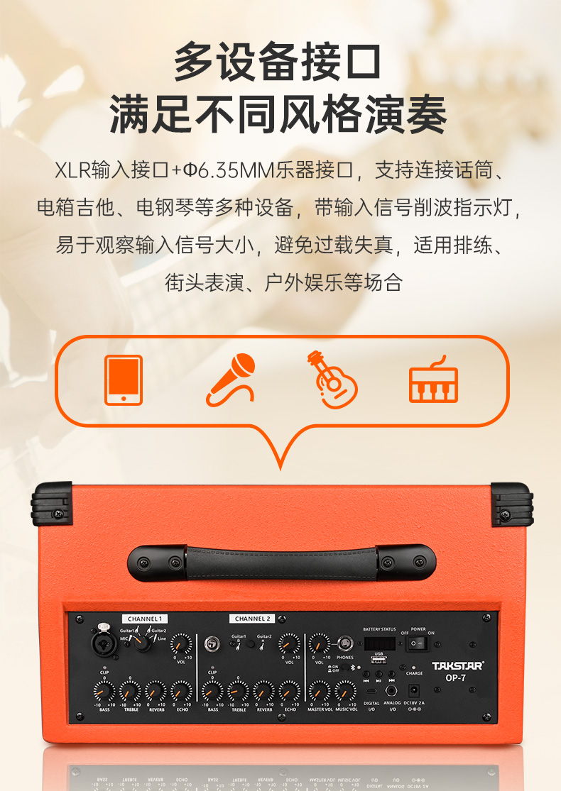 OP-7详情页（USB版）260323_07.jpg