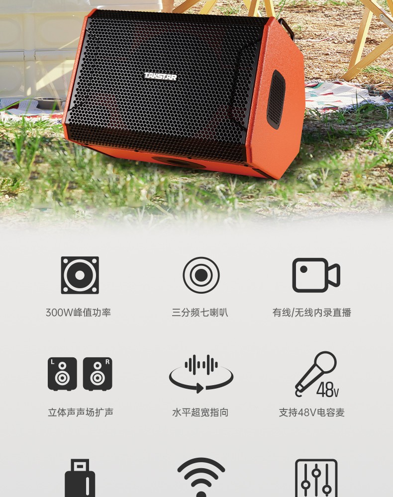 OP-8弹唱音箱_02.jpg