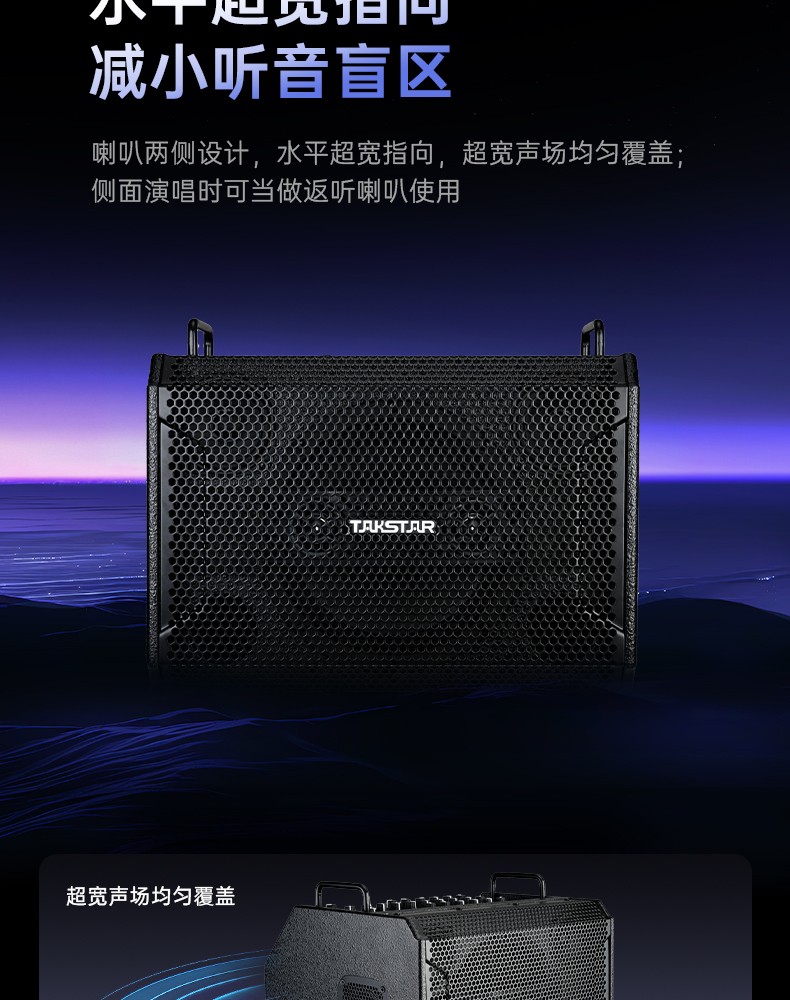 OP-8弹唱音箱_05.jpg