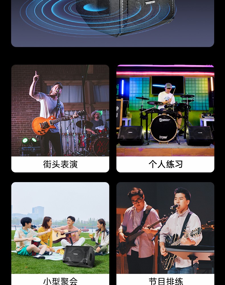 OP-8弹唱音箱_06.jpg