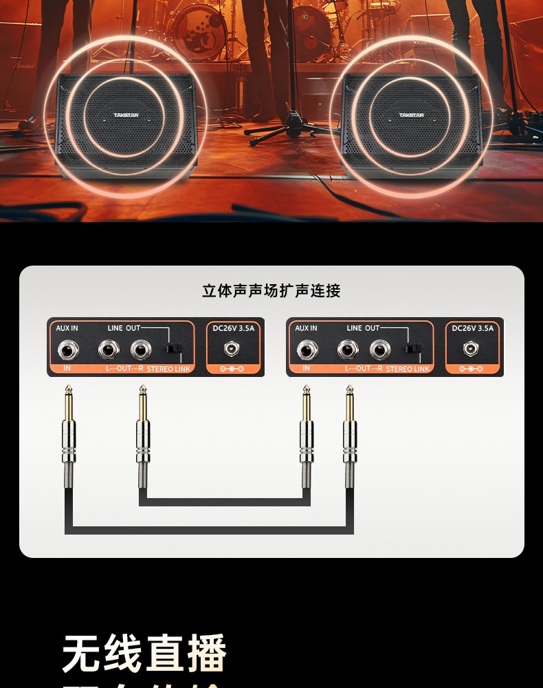 OP-8弹唱音箱_08.jpg