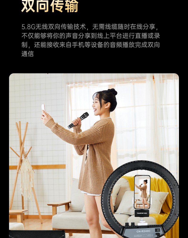 OP-8弹唱音箱_09.jpg