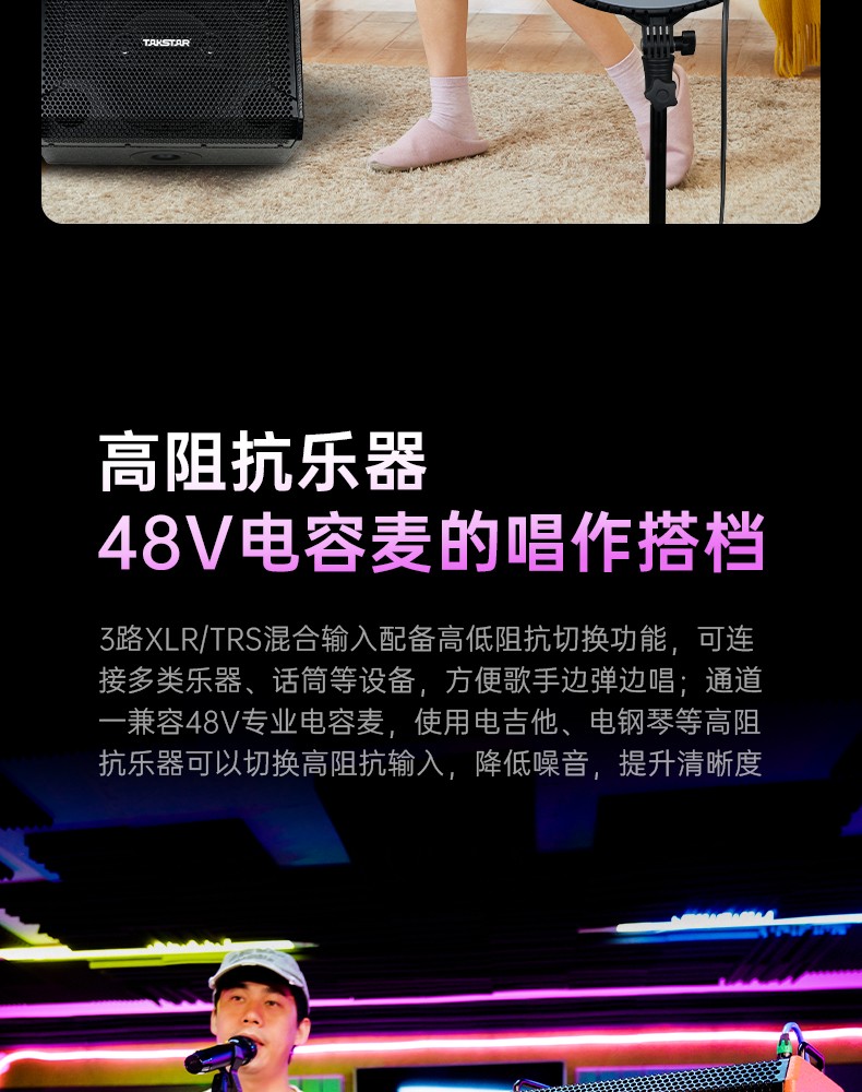 OP-8弹唱音箱_10.jpg