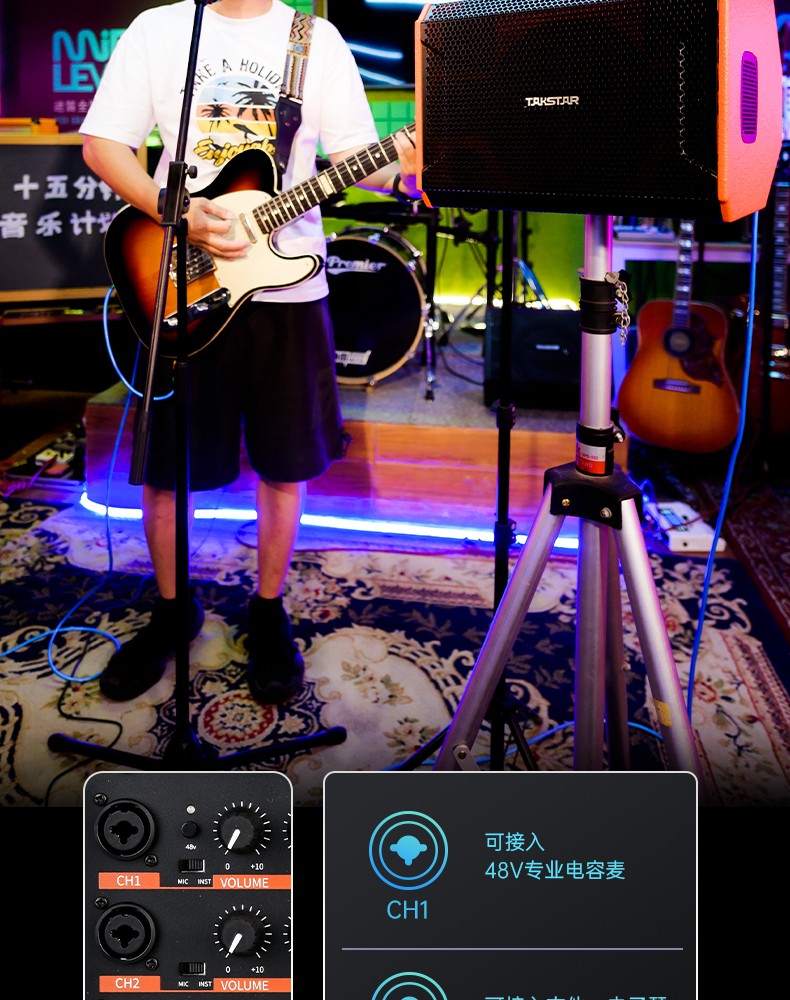 OP-8弹唱音箱_11.jpg