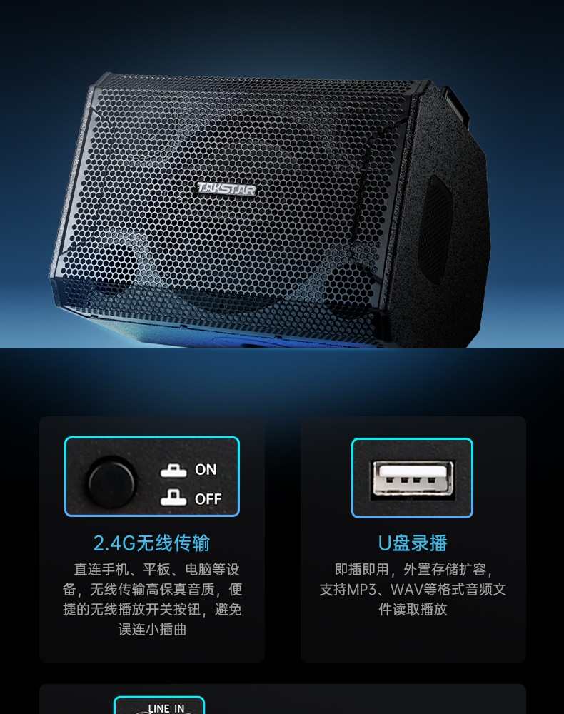 OP-8弹唱音箱_14.jpg