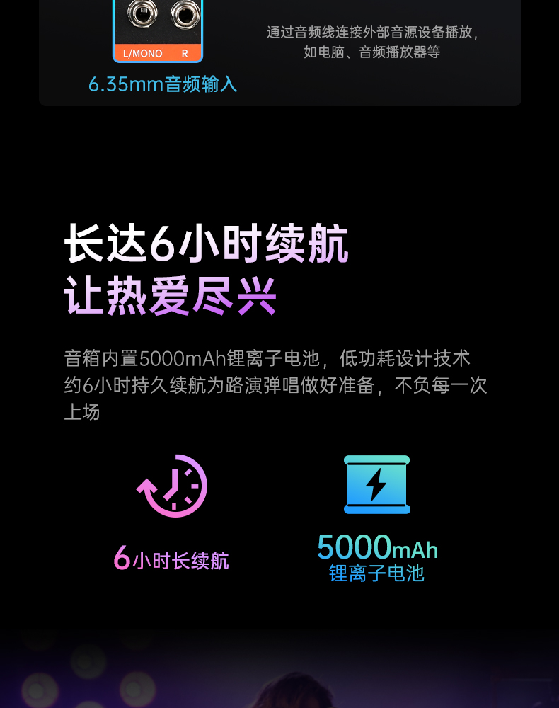 OP-8弹唱音箱_15.jpg