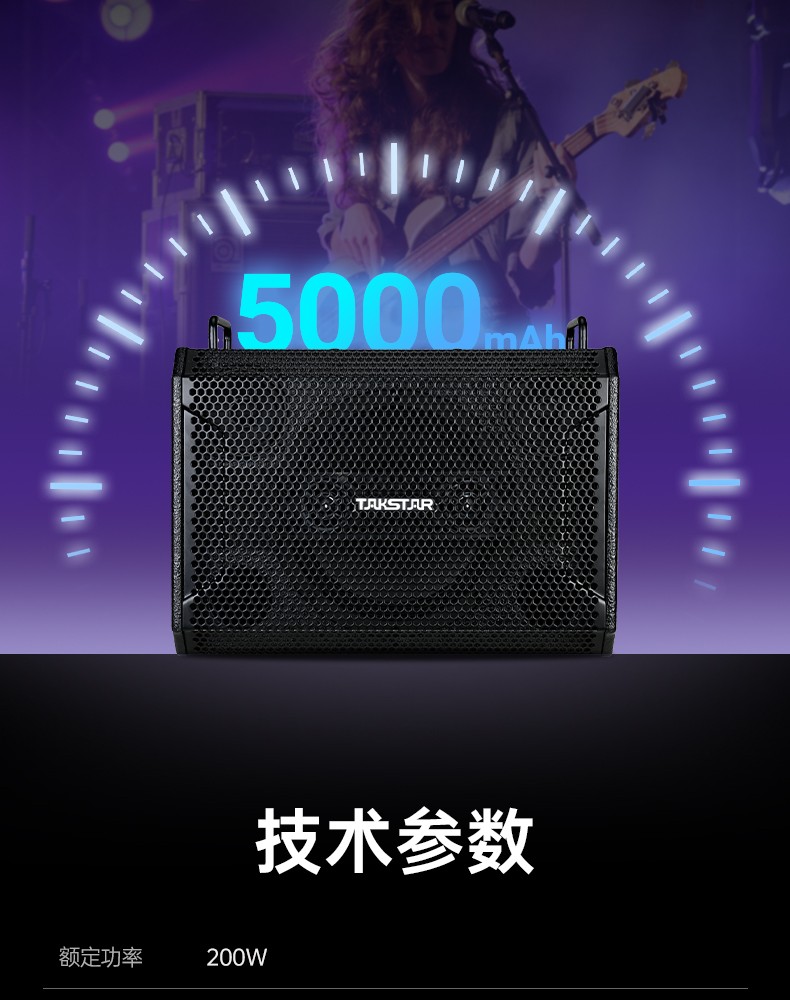 OP-8弹唱音箱_16.jpg