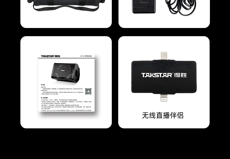 OP-8弹唱音箱_19.jpg