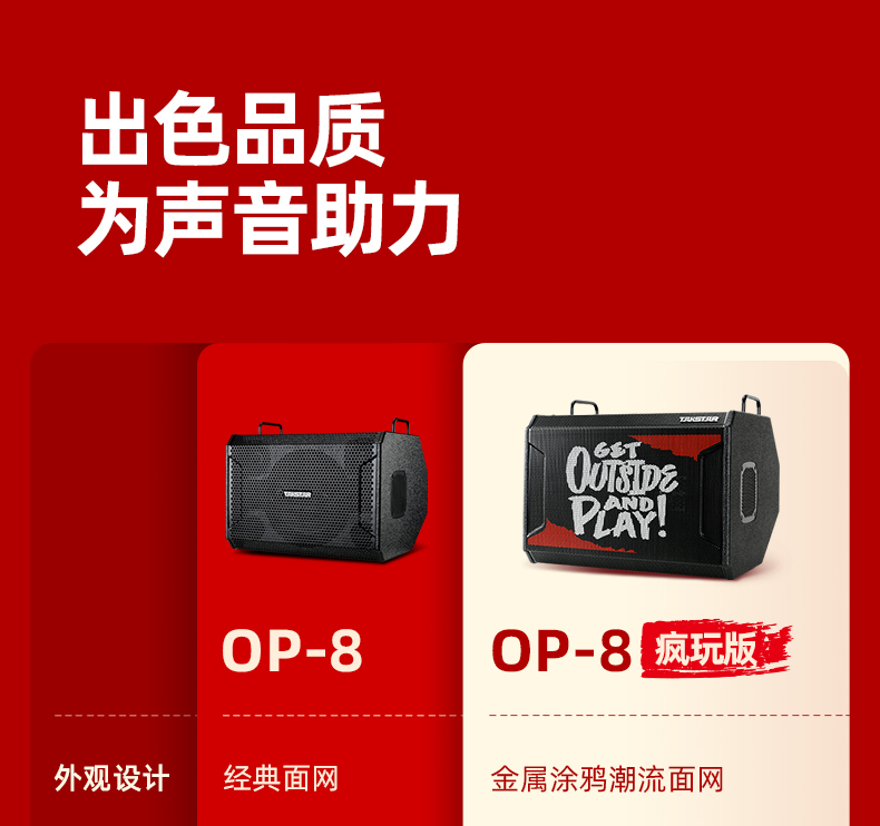 OP-8详情页_05.jpg