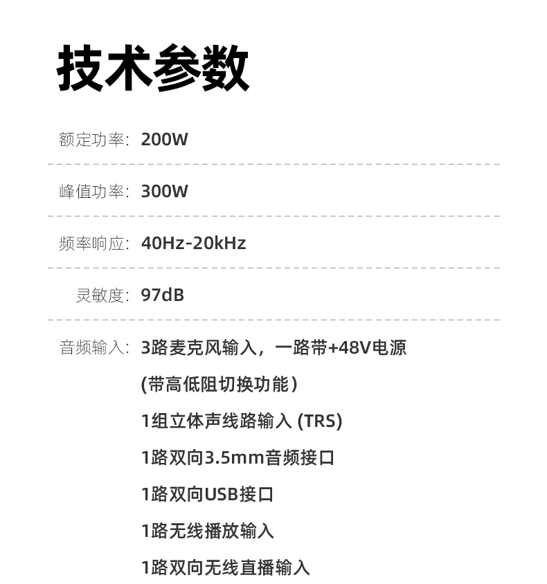 OP-8详情页_29.jpg