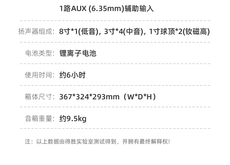 OP-8详情页_30.jpg