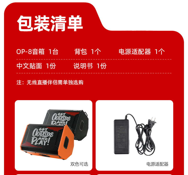 OP-8详情页_31.jpg