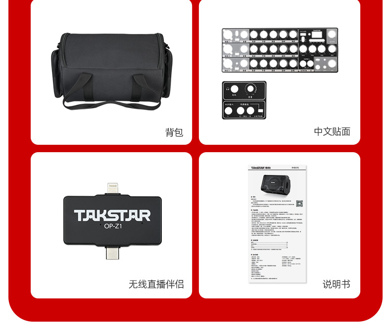 OP-8详情页_32.jpg