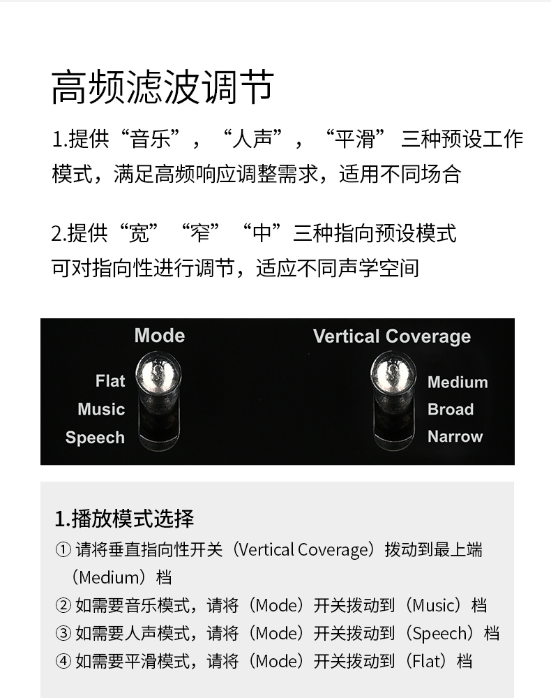 ESC-034-音柱-详情页-20260324_05.jpg