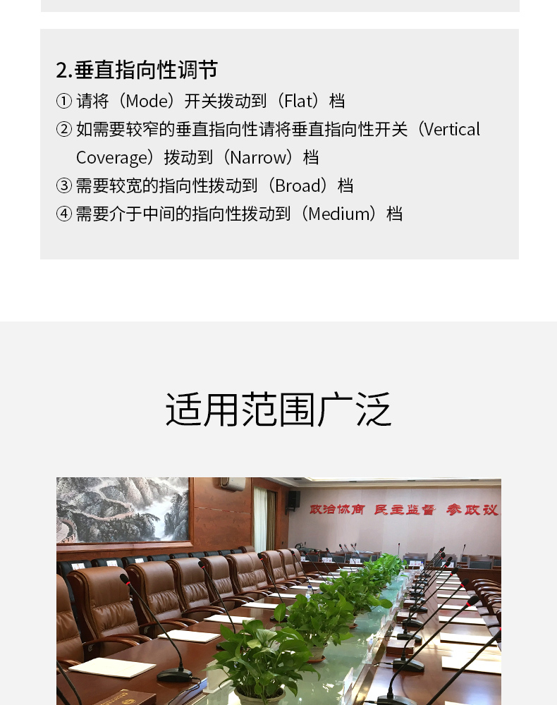 ESC-034-音柱-详情页-20260324_06.jpg