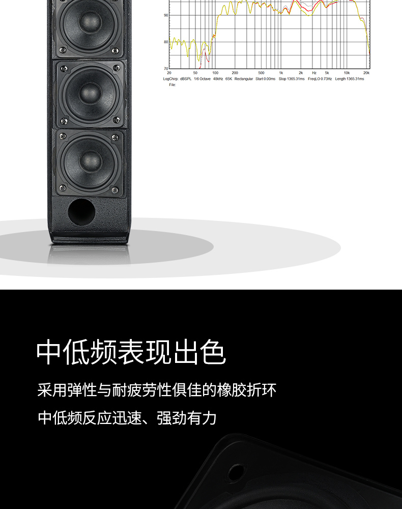 ESC-034-音柱-详情页-20260324_09.jpg