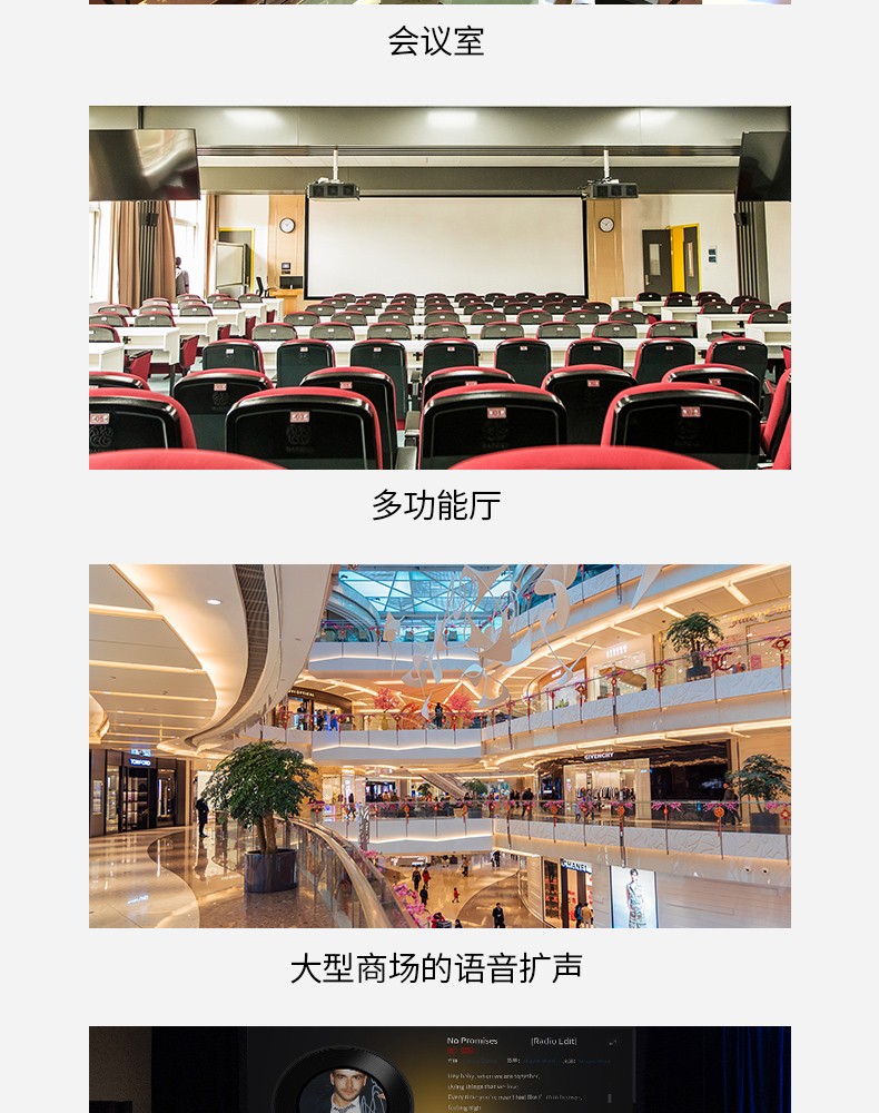 ESC-034-音柱-详情页-20260324_07.jpg