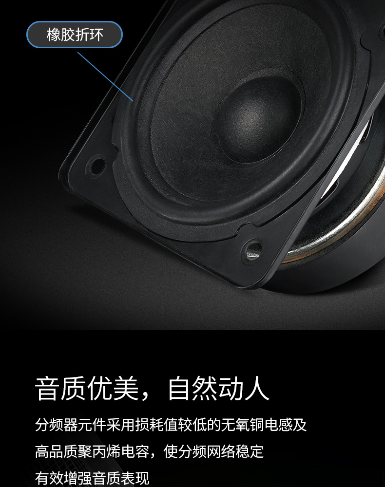 ESC-034-音柱-详情页-20260324_10.jpg