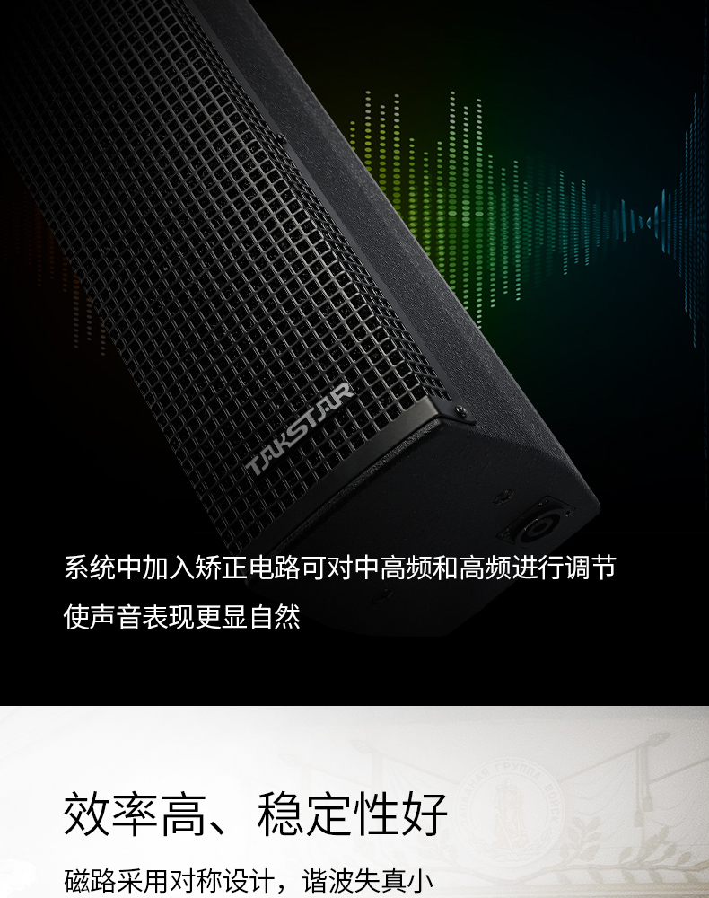 ESC-034-音柱-详情页-20260324_11.jpg