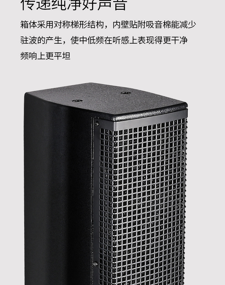 ESC-034-音柱-详情页-20260324_13.jpg