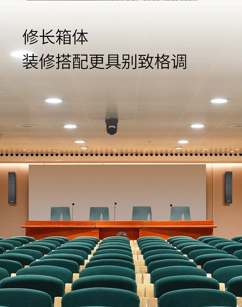 ESC-034-音柱-详情页-20260324_14.jpg