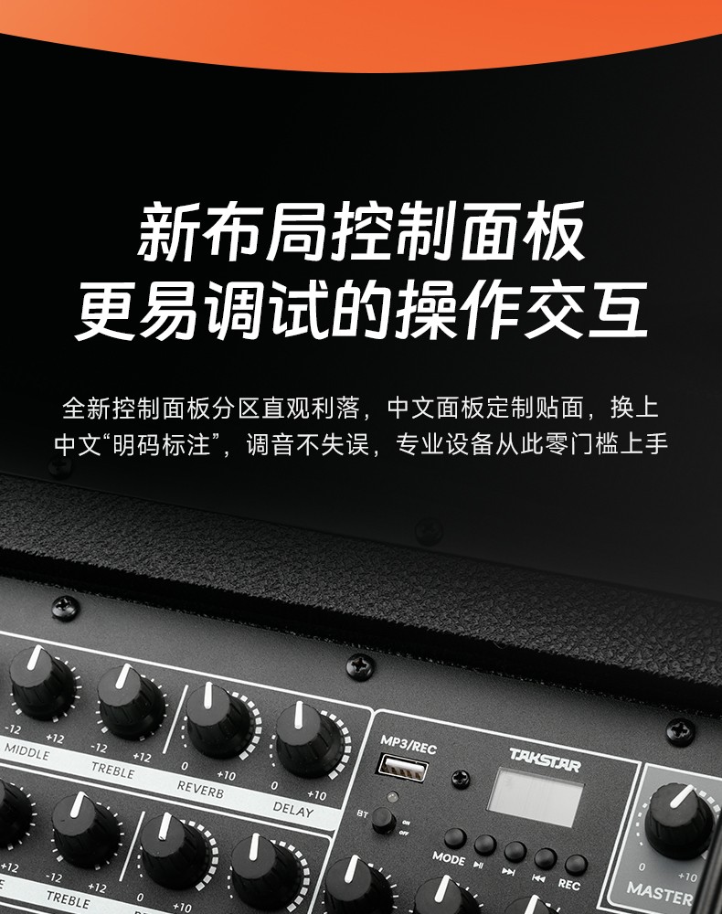 OP-8(制躁版)_07.jpg
