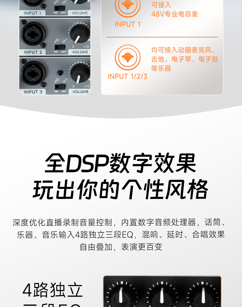OP-8(制躁版)_11.jpg