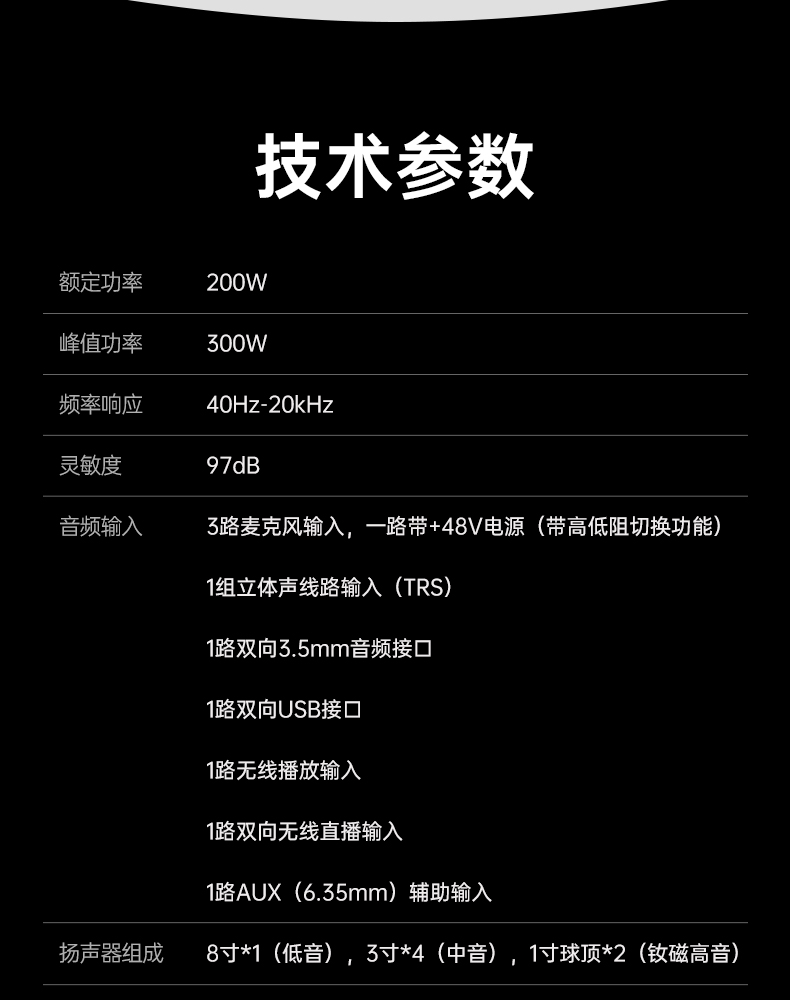 OP-8(制躁版)_26.jpg