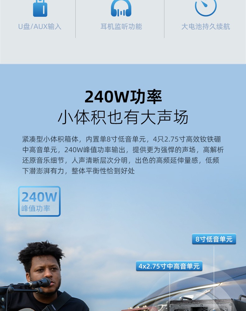 OD-200详情页260320_03.jpg