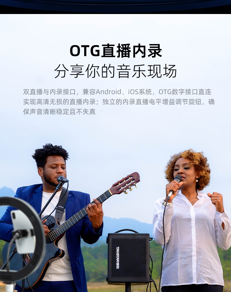 OD-200详情页260320_07.jpg
