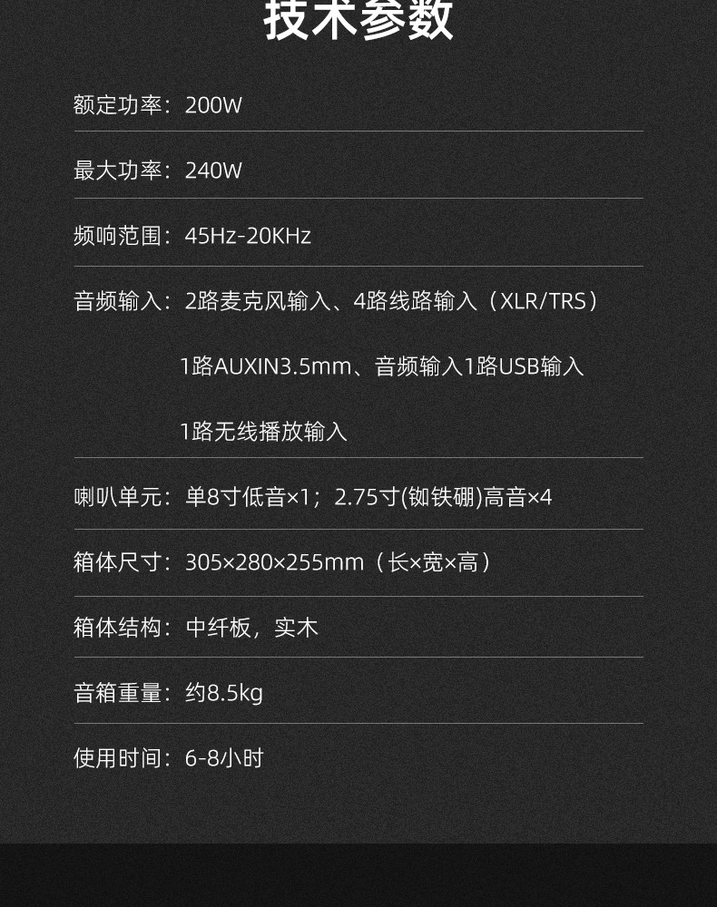 OD-200详情页260320_16.jpg