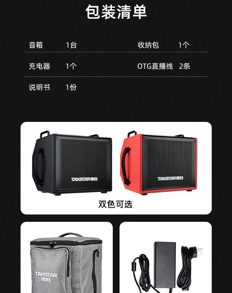 OD-200详情页260320_17.jpg