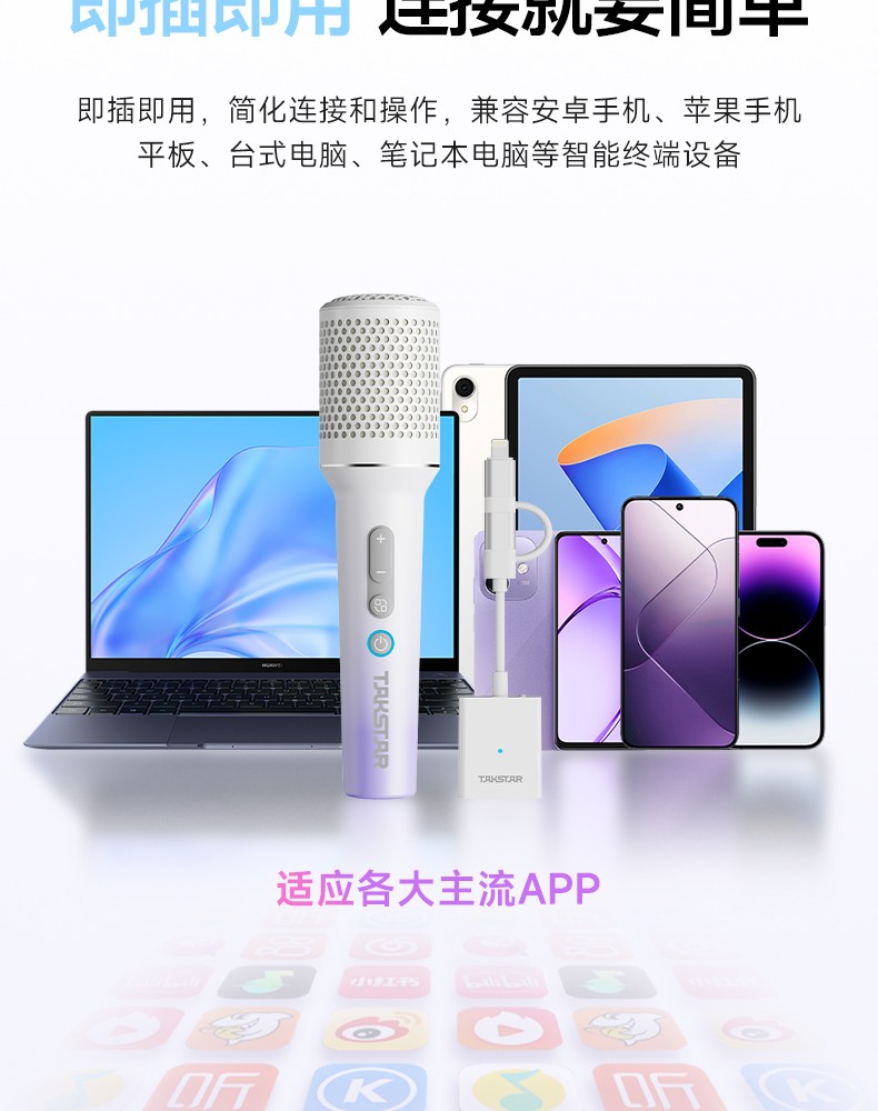 U8声卡麦克风_06.jpg