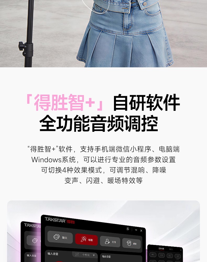 U8声卡麦克风_08.jpg