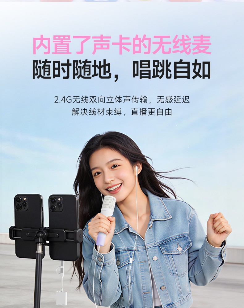 U8声卡麦克风_07.jpg