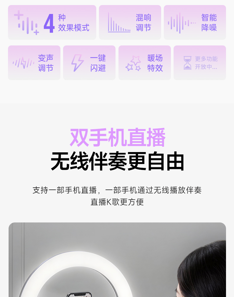 U8声卡麦克风_10.jpg