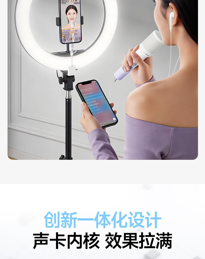 U8声卡麦克风_11.jpg