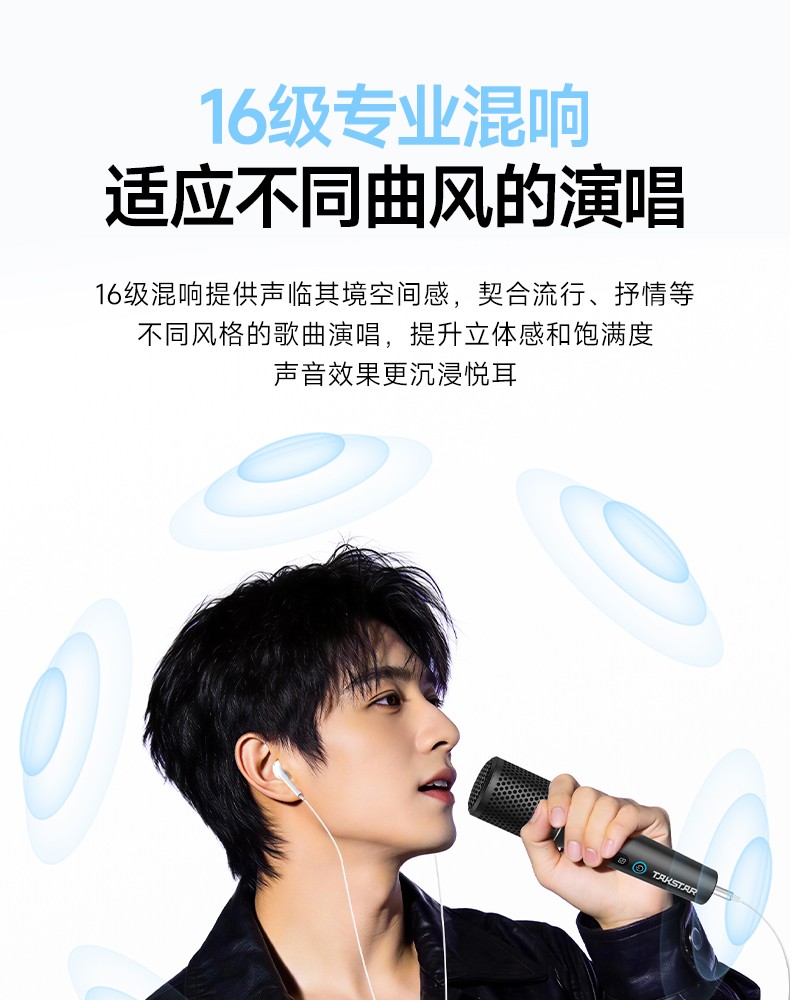 U8声卡麦克风_13.jpg
