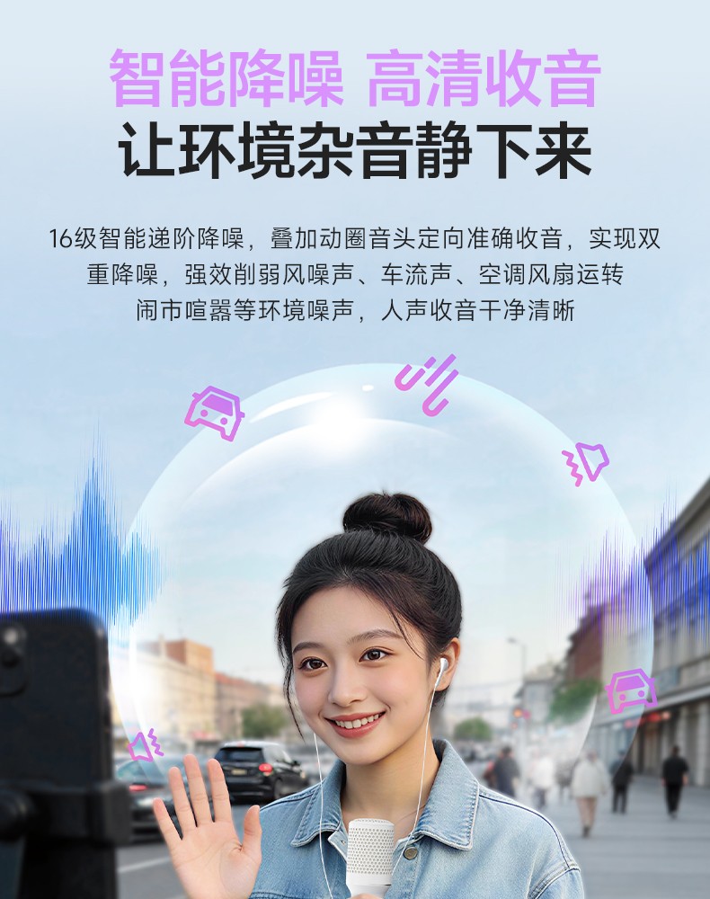 U8声卡麦克风_16.jpg