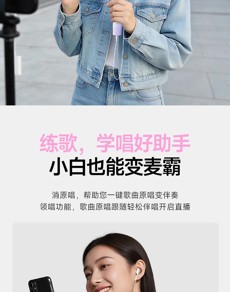 U8声卡麦克风_17.jpg