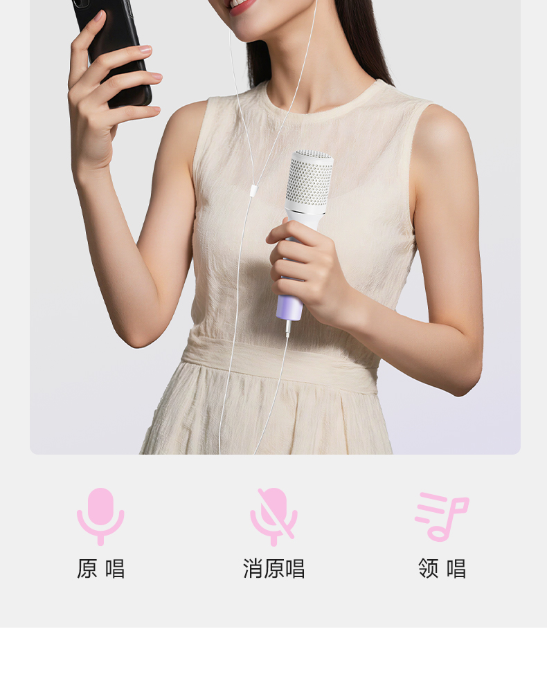 U8声卡麦克风_18.jpg