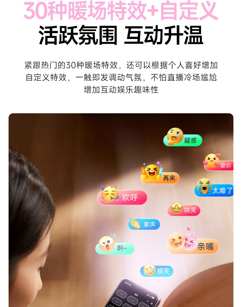 U8声卡麦克风_19.jpg