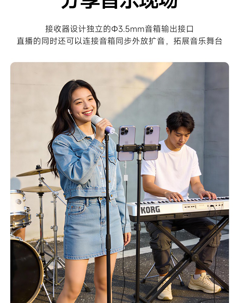 U8声卡麦克风_22.jpg
