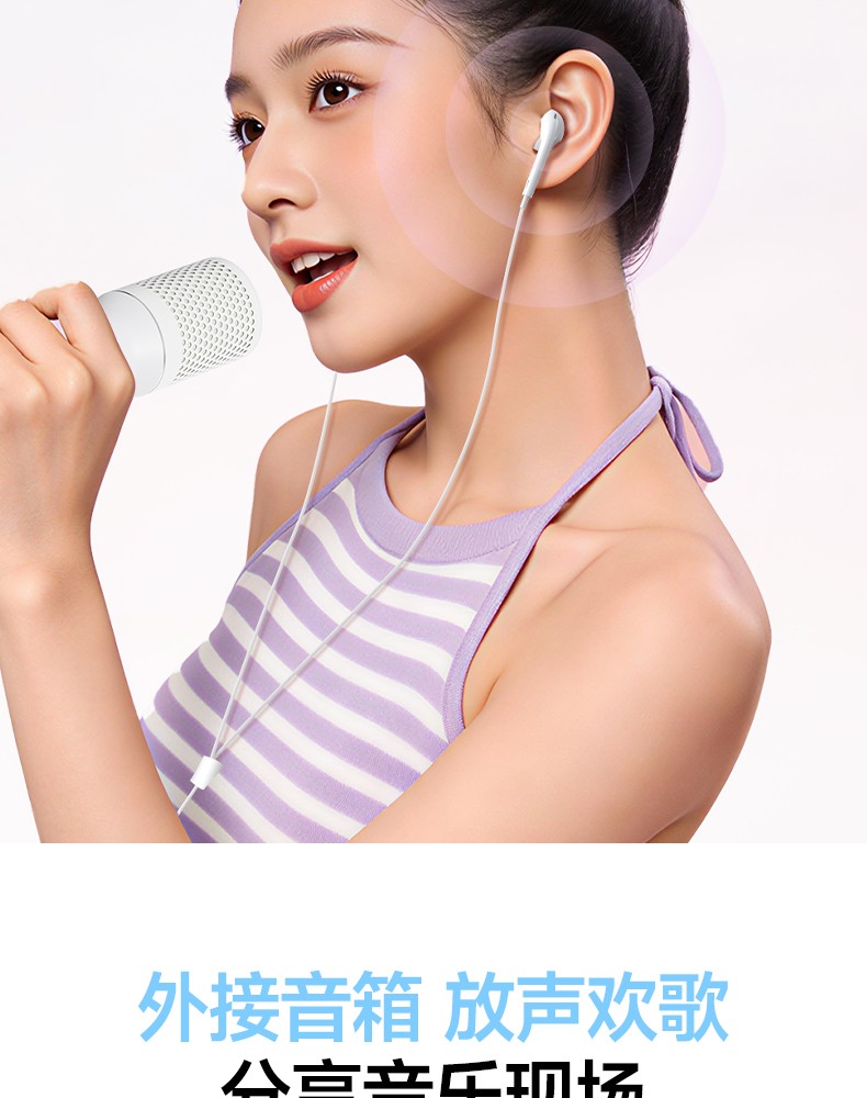 U8声卡麦克风_21.jpg