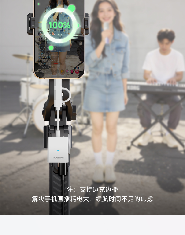U8声卡麦克风_24.jpg