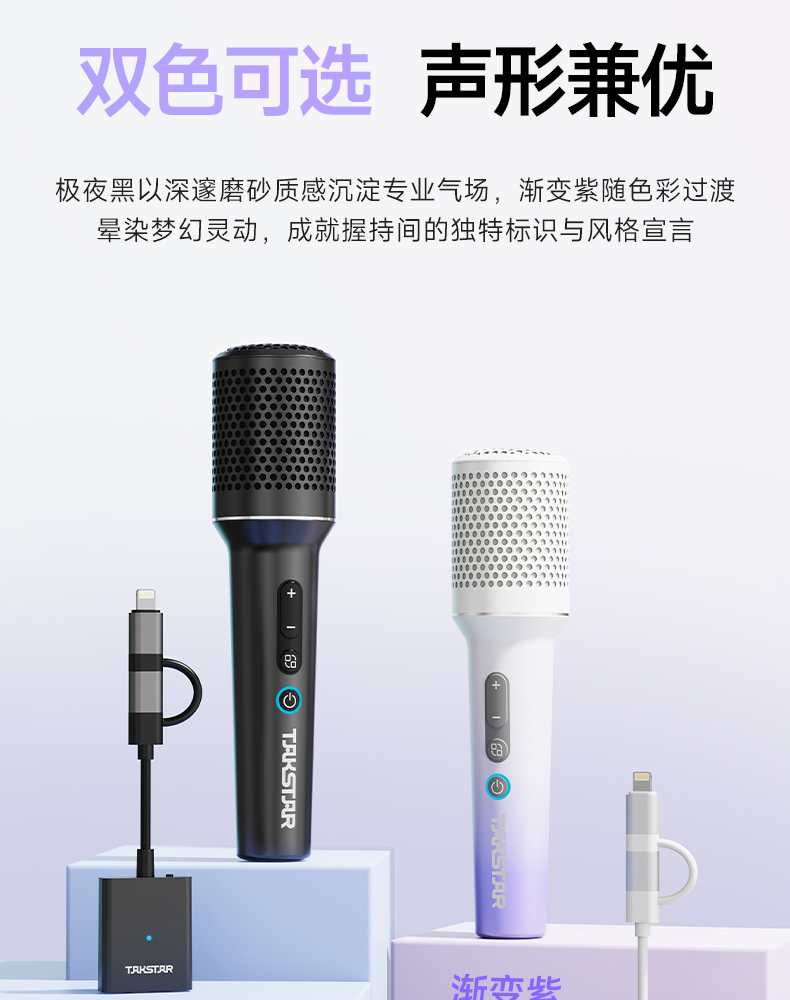 U8声卡麦克风_25.jpg