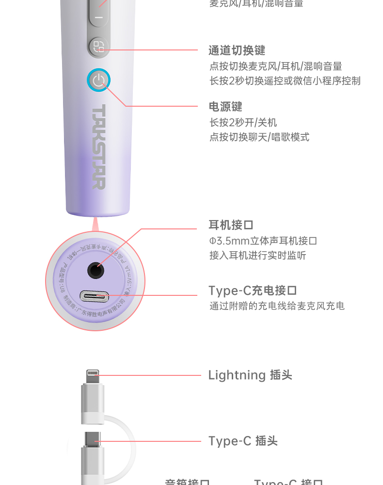 U8声卡麦克风_27.jpg