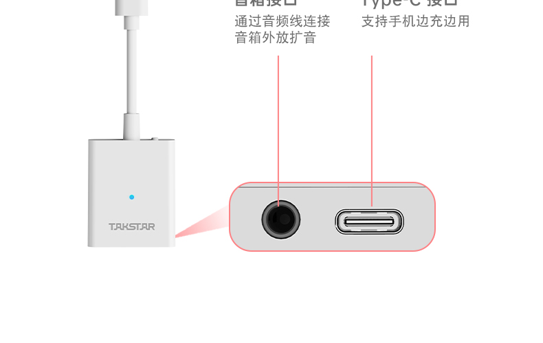 U8声卡麦克风_28.jpg