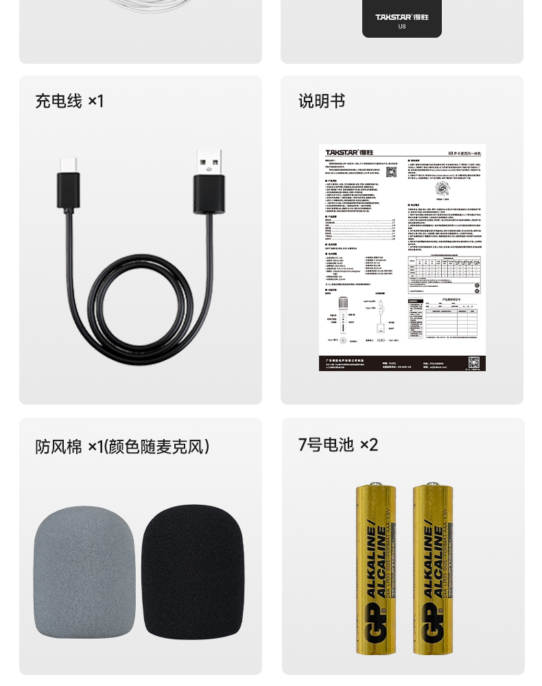 参数_04.jpg