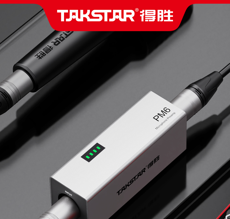 PM6话筒放大器详情页_01.jpg